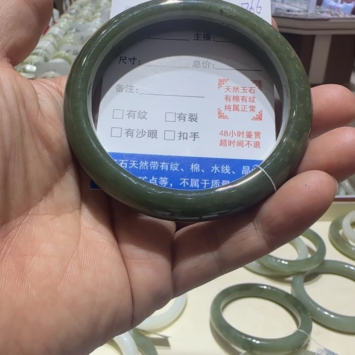 小***雨和田玉未镶嵌手镯866