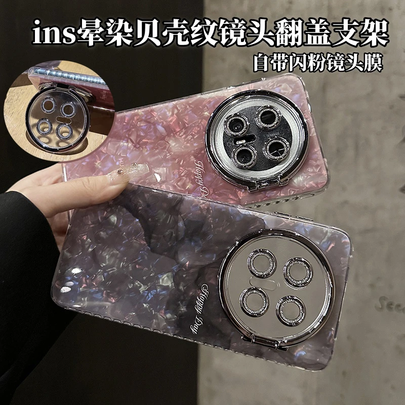 适用于华为mate70pro+手机壳晕染贝壳纹mate60镜头翻盖支架防滑硬