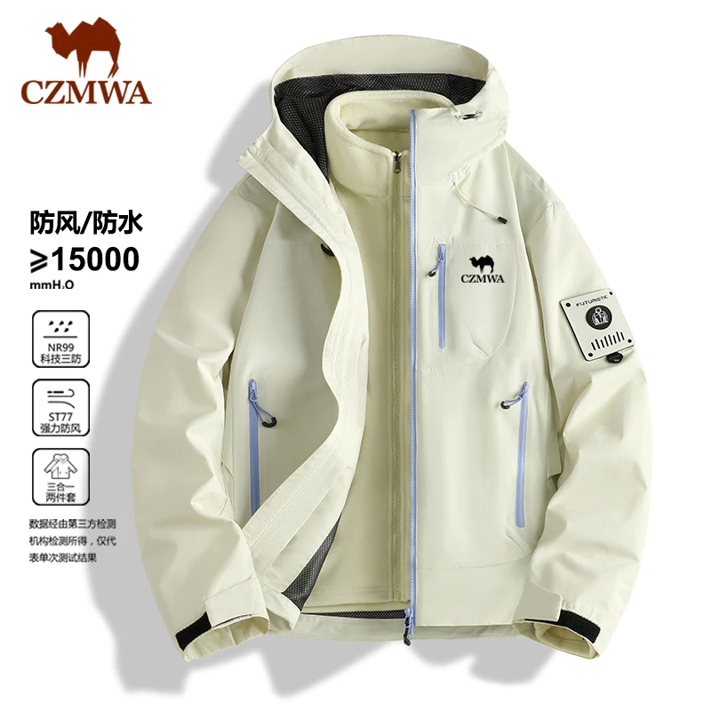 骆驼骑师三合一冲锋衣风壳外套男女款秋冬季新防水欧美登山服夹克