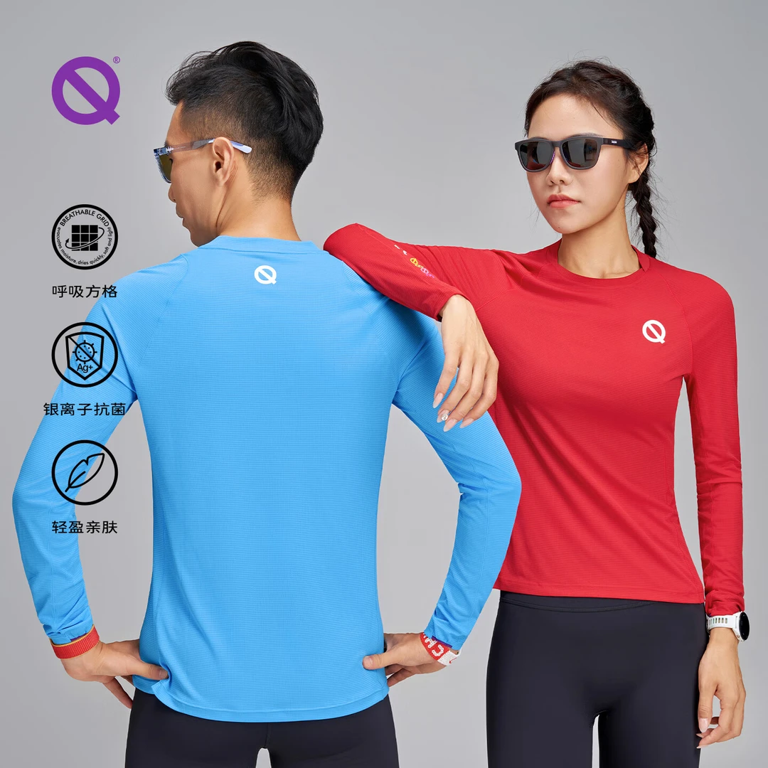 【秋上新】轻功交叠领长袖T恤呼吸方格运动跑步轻量速干长袖男女款