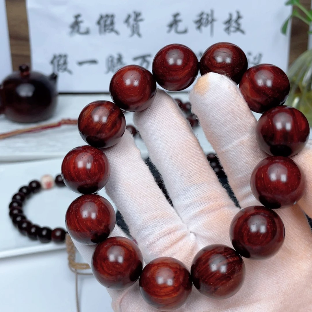 小叶紫檀手串/手链1.8 500