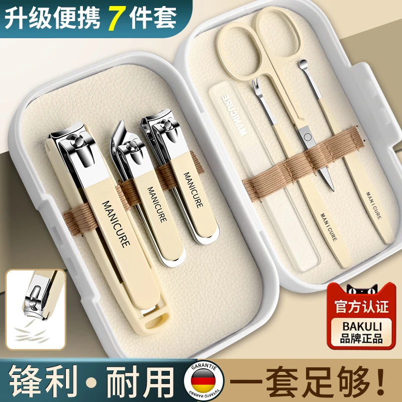 德国防飞溅指甲刀套装指甲剪家用进口斜口钳高级修脚套盒原装工具