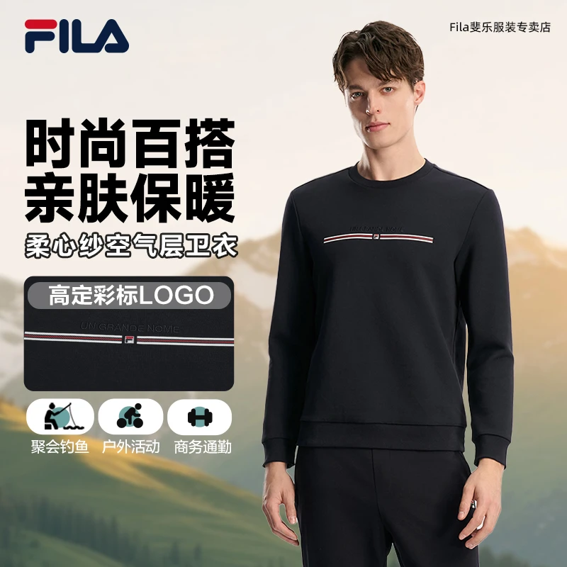 Fila/斐乐卫衣男款【柔心纱亲肤柔软舒适】圆领运动户外F11M618216F