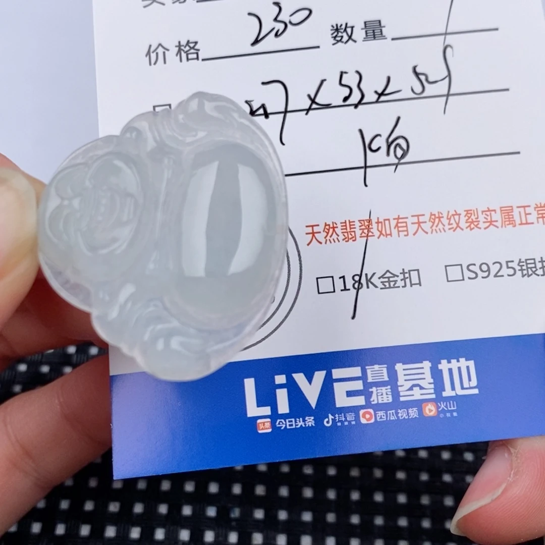 颈饰18K金镶嵌翡翠