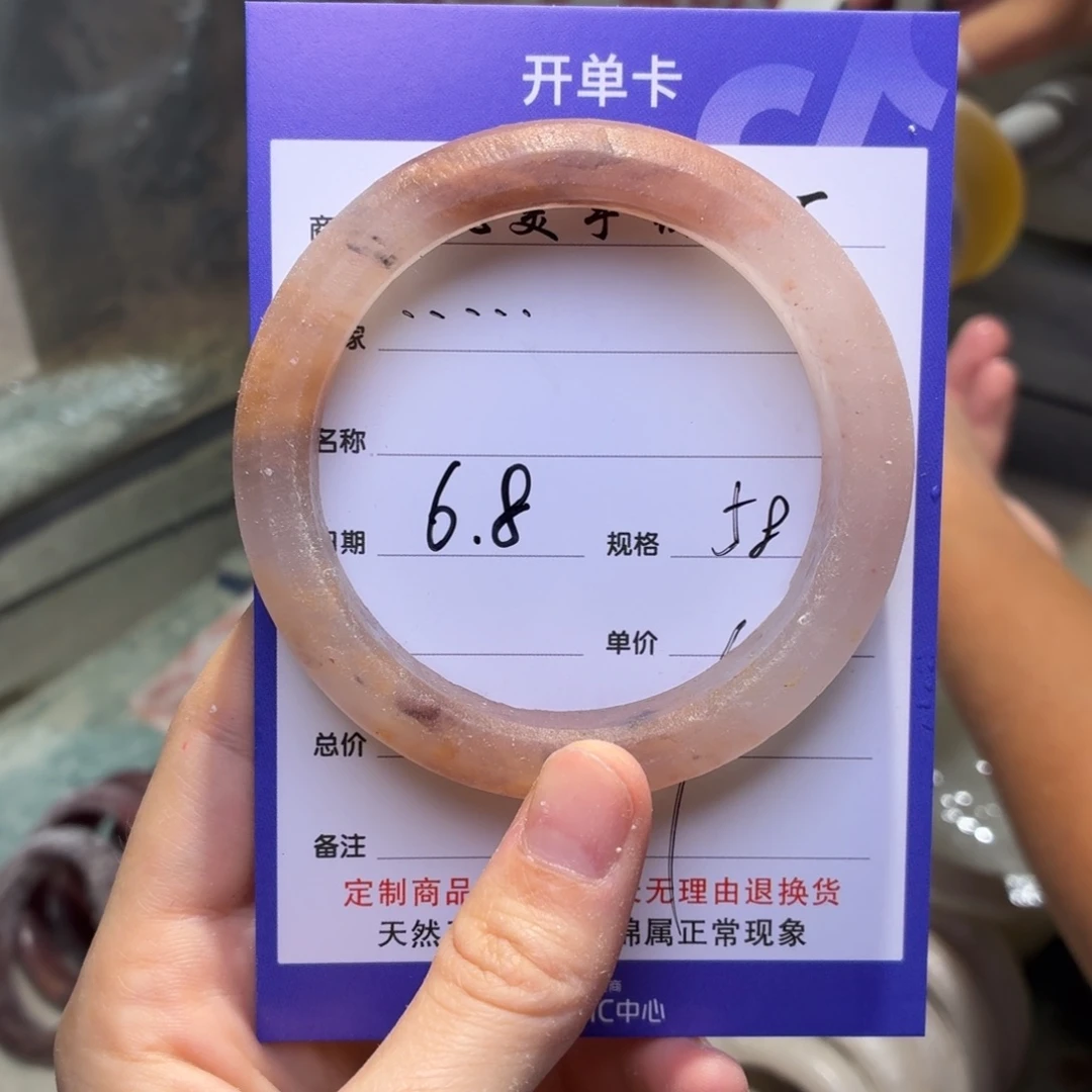 石英质玉手镯未镶嵌…**.