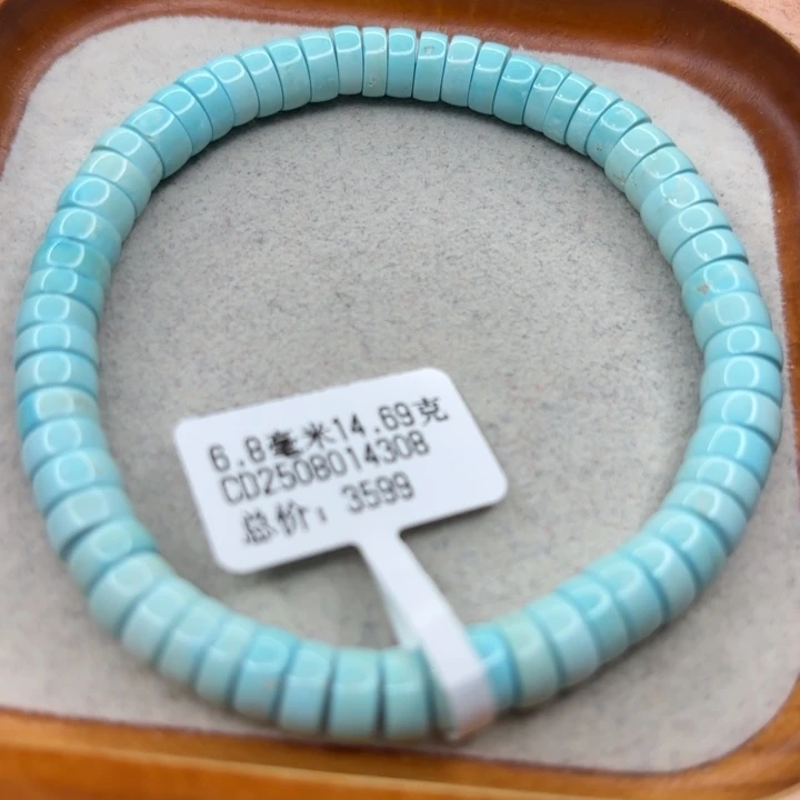 绿松石未镶嵌手链