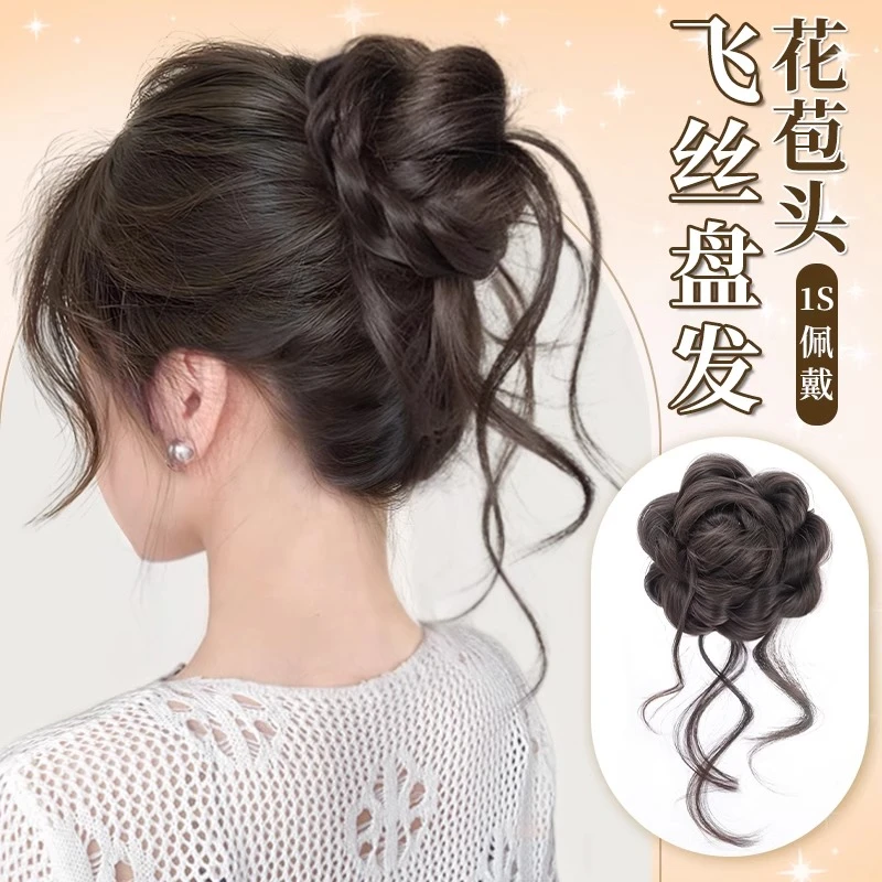 龙须丸子头假发抓夹女气质千金花苞头飞丝盘发神器明星同款假发包