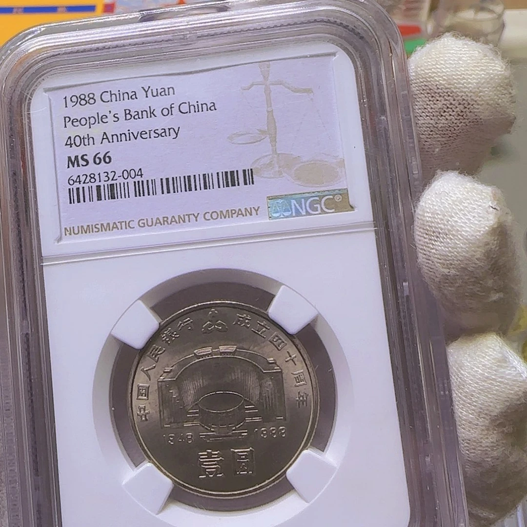 建行66分特价福利出特价