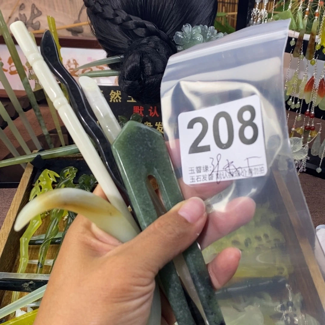 叶***陆蛇纹石玉未镶嵌发饰
