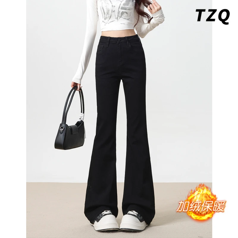 黑色微喇牛仔裤女款2025秋季加绒高腰显瘦百搭修身小个子喇叭裤子