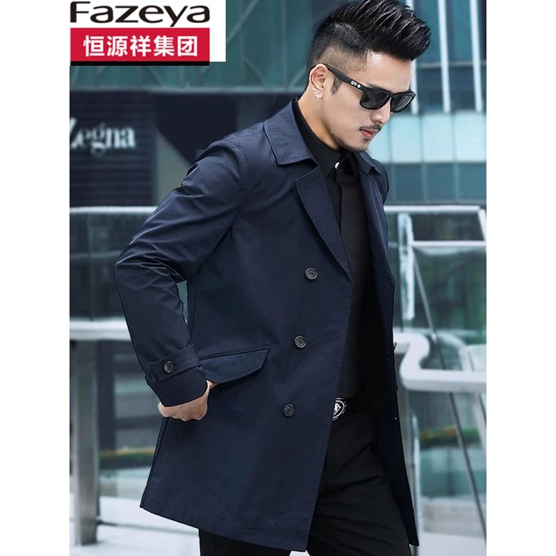 恒源祥集团彩羊集团男风衣外套春秋休闲中年商务时尚翻领中长款双