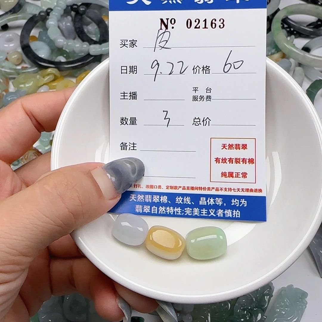 皮***丘颈饰未镶嵌翡翠555