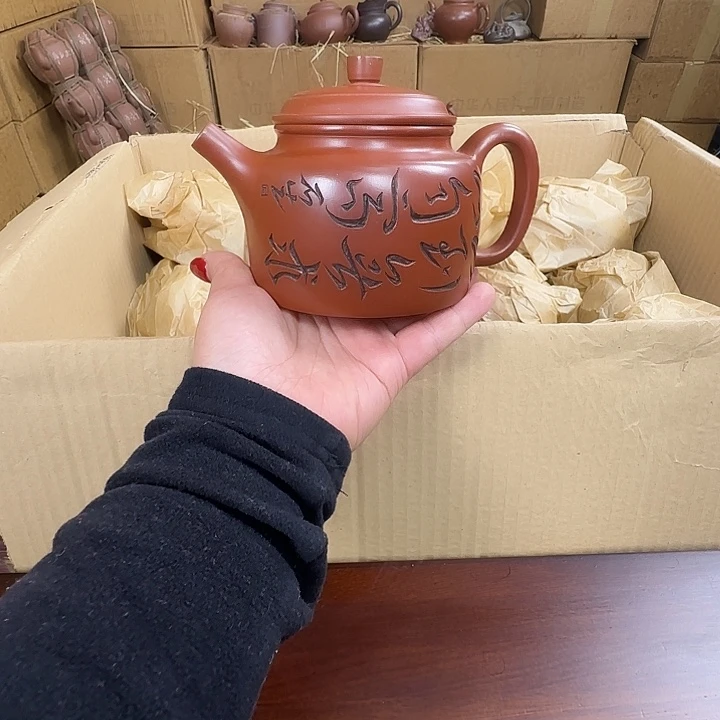 紫砂茶壶茶壶茶壶茶壶