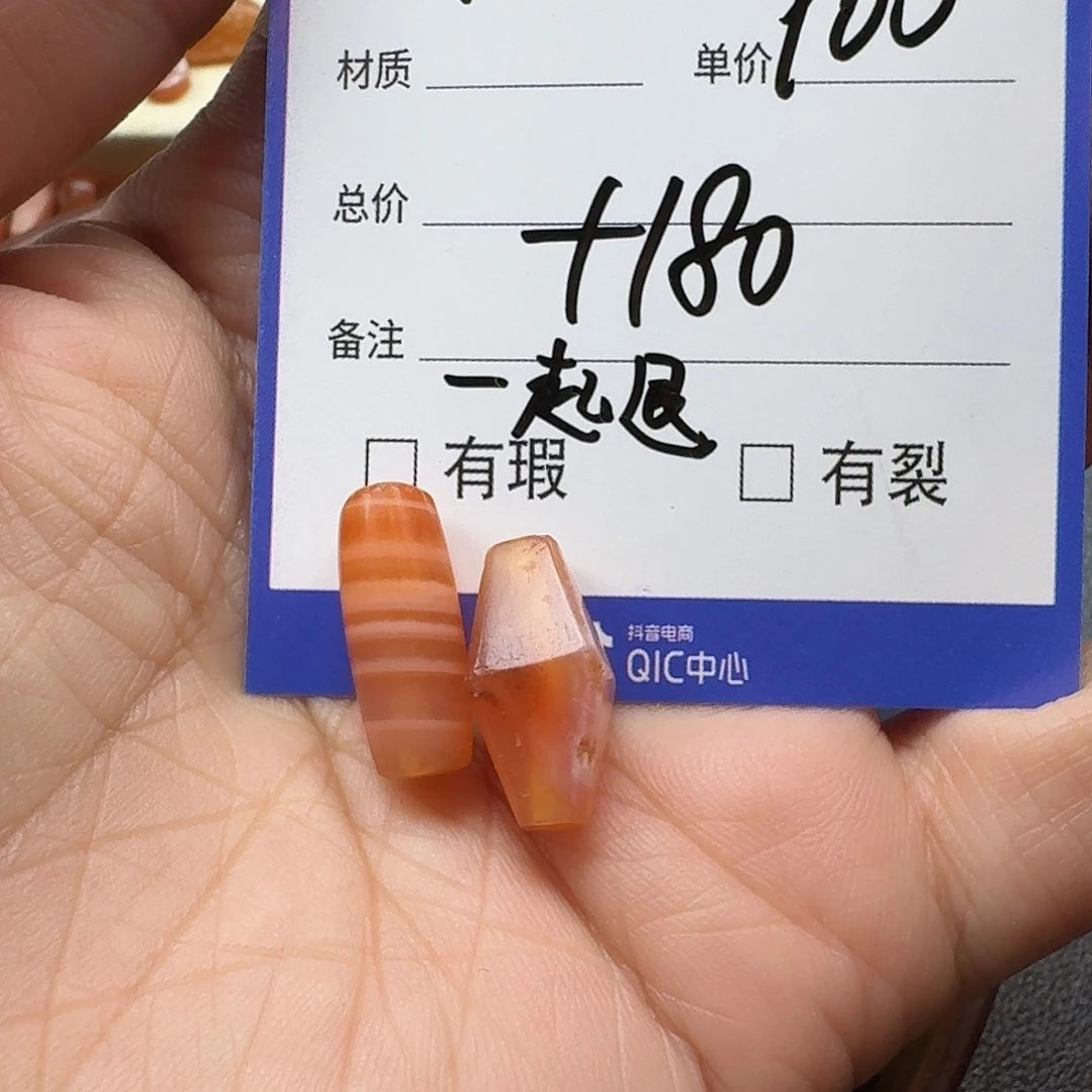 爱***.未镶嵌颈饰玛瑙/玉髓