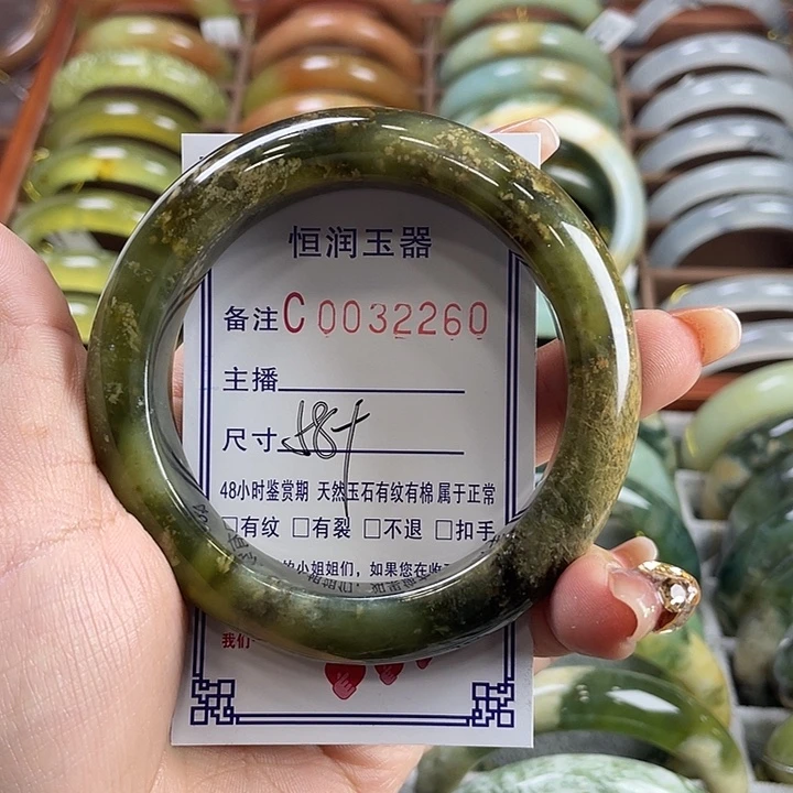 蛇纹石玉未镶嵌手镯