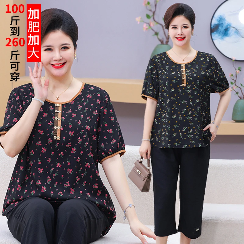 胖妈妈夏装时尚休闲套装2025新款中老年人大码女装短袖上衣两件套