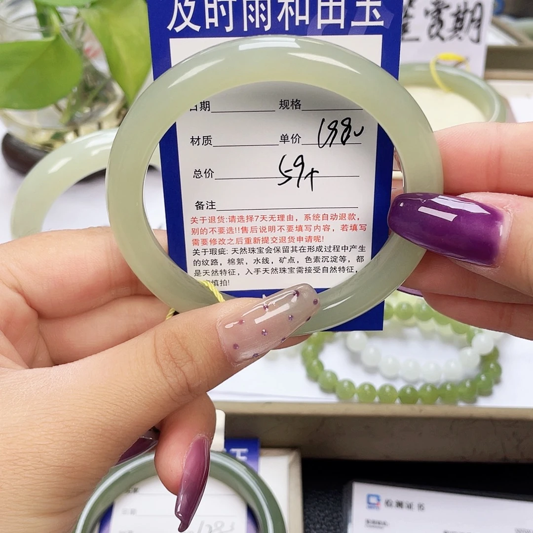 和田玉未镶嵌手镯