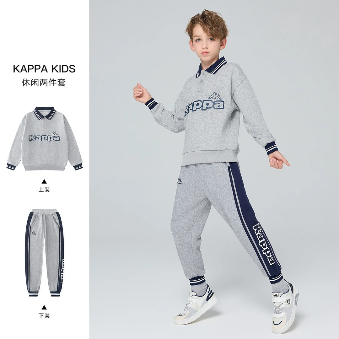 Kappa卡帕童装男女童百搭装运动儿童套装卫衣卫