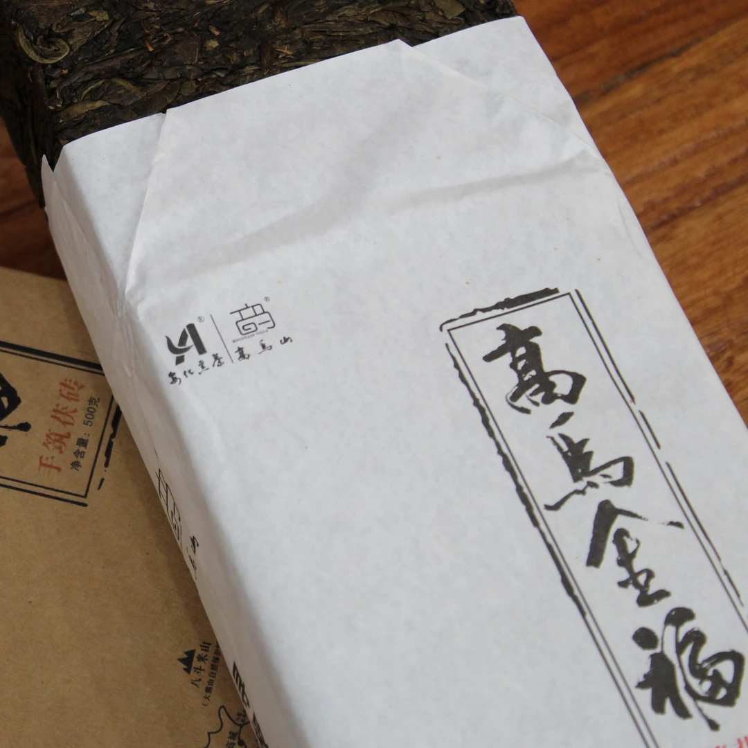 中秋茶礼送礼正宗安化黑茶 高马金福