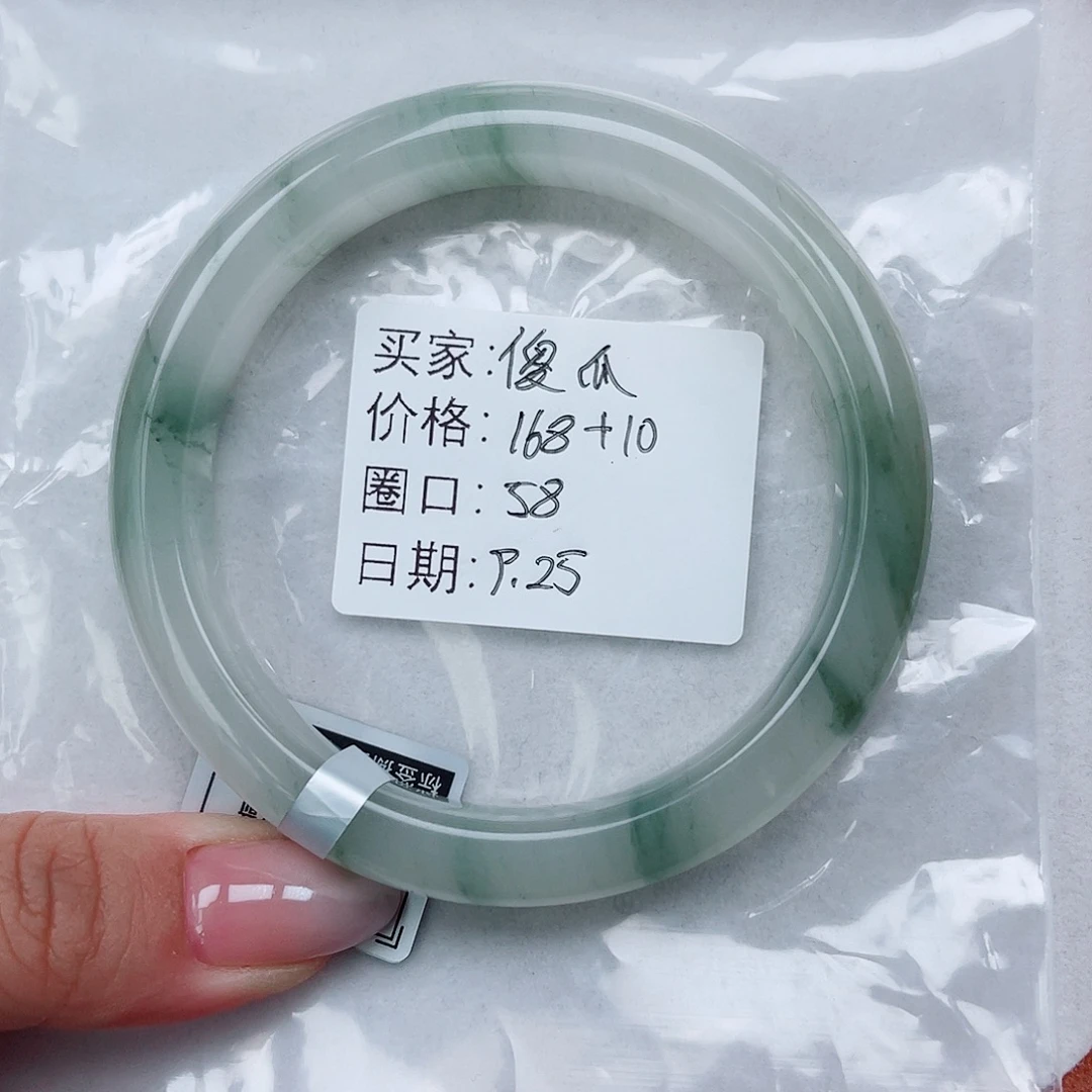 石英质玉（金丝玉）未镶嵌手镯