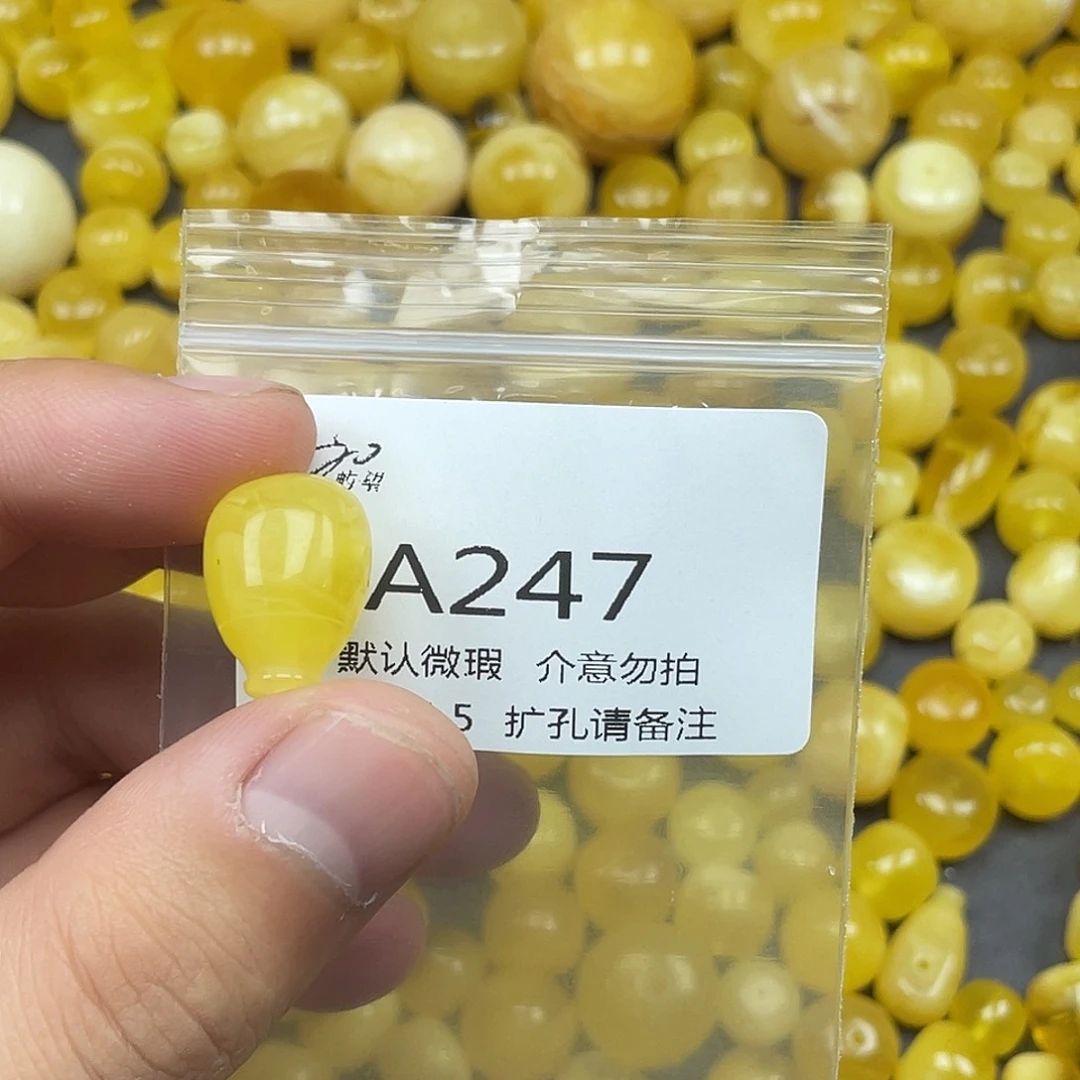 未镶嵌蜜蜡珠宝奇石