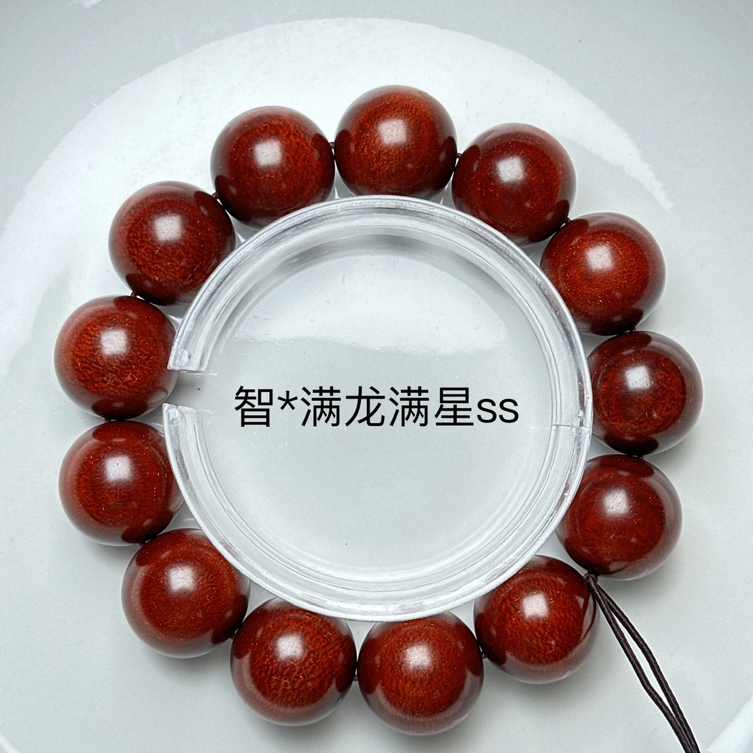 1.8圆珠 智*满龙满星SS 印度小叶紫檀
