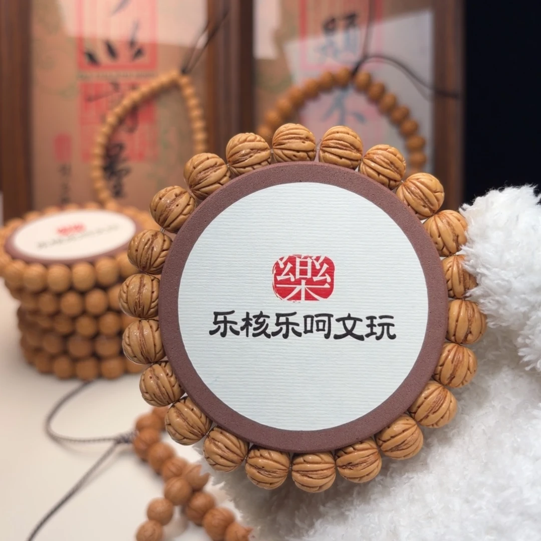 改***好手串桃核1.2「大肠宽脐」