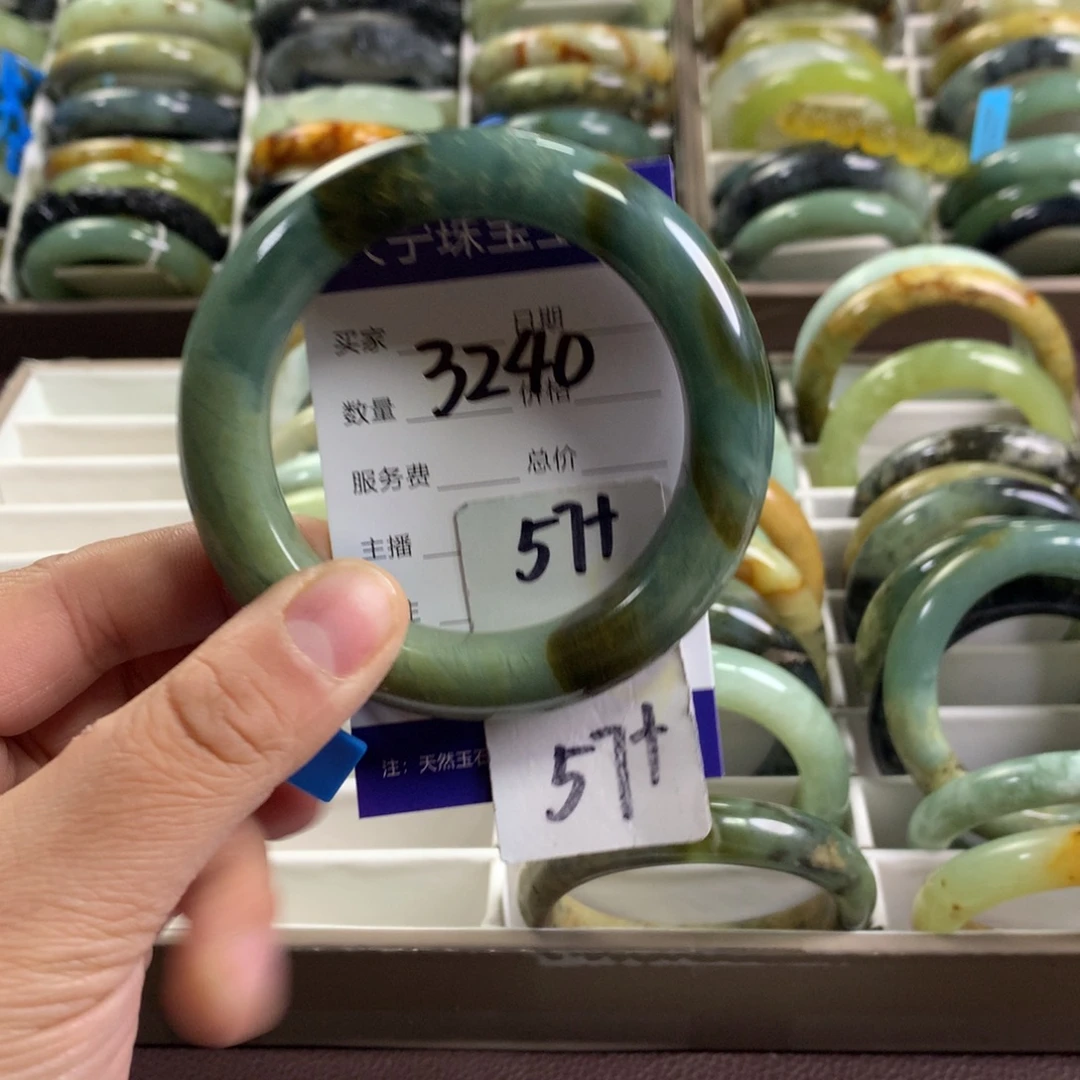 蛇纹石玉未镶嵌手镯3240