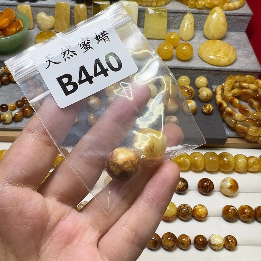 心***)蜜蜡未镶嵌裸石440号，