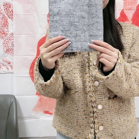 【闪购商品】拓片用纸其他l*拓片