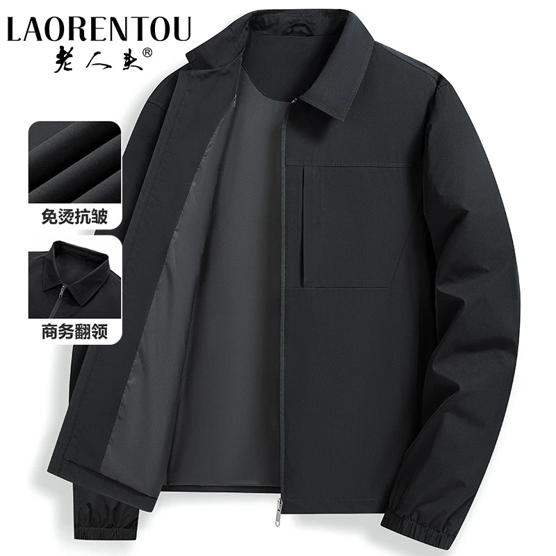 老人头翻领夹克男士2025春季新款休闲百搭中年爸爸茄克衫防风外套