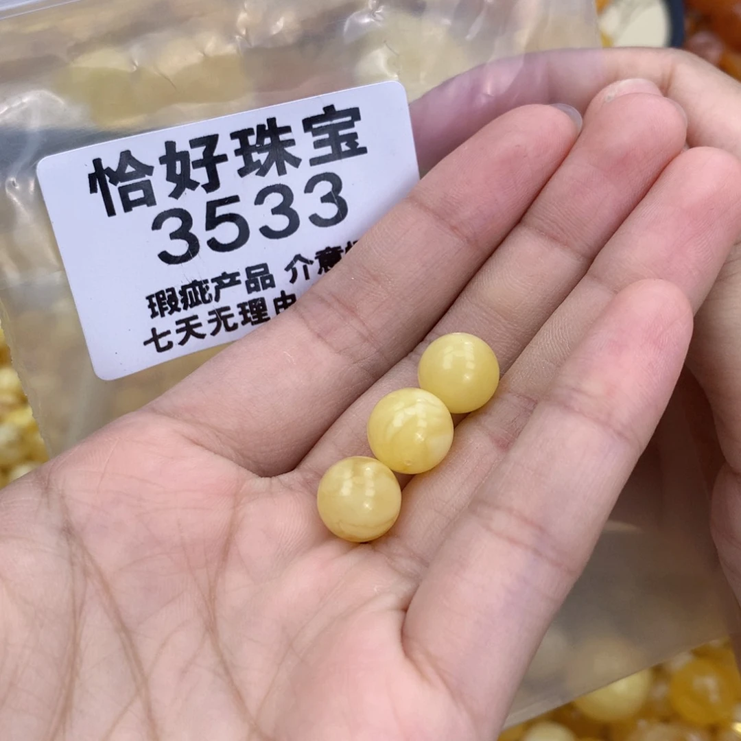 未镶嵌琥珀珠宝奇石10