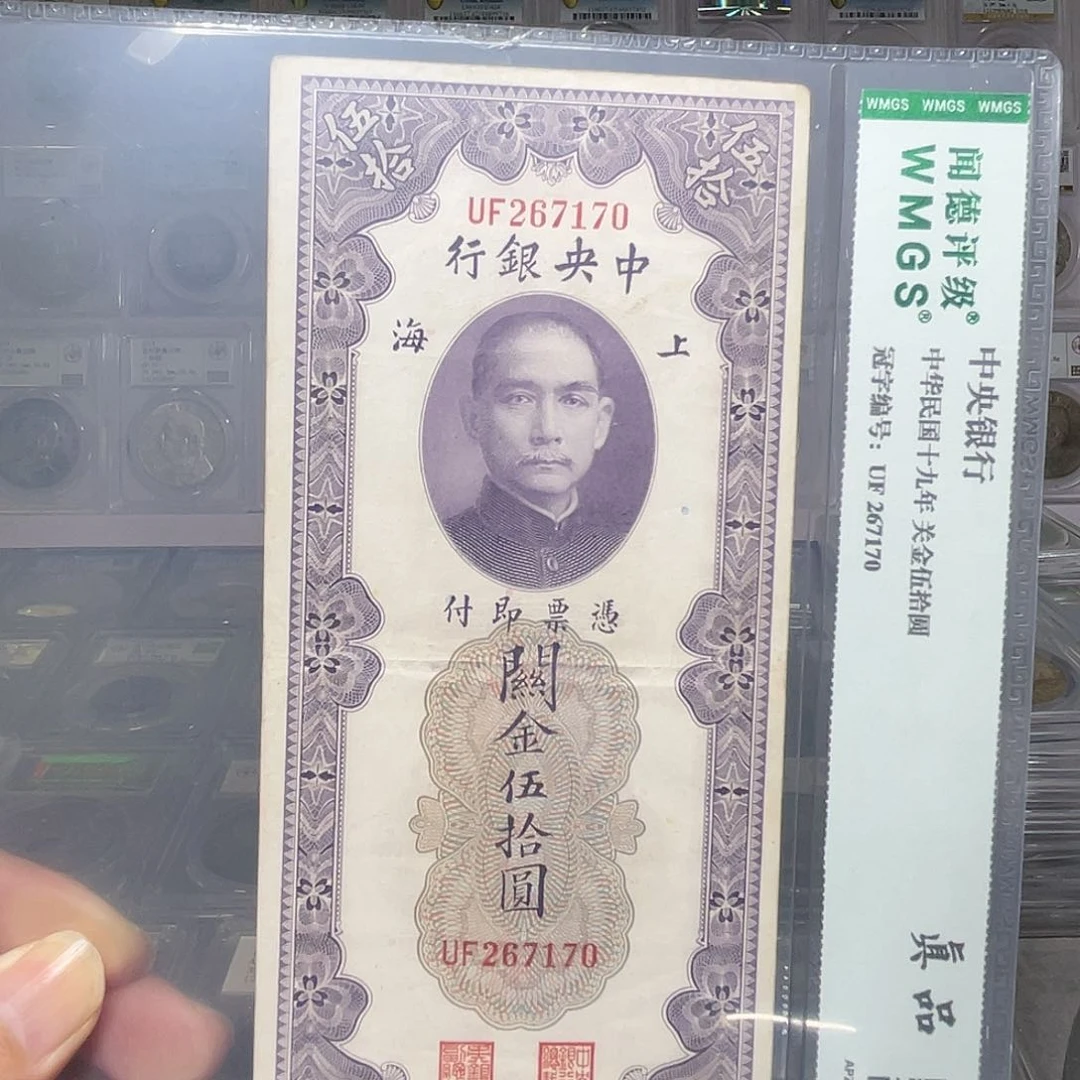 纸如图所说的一个