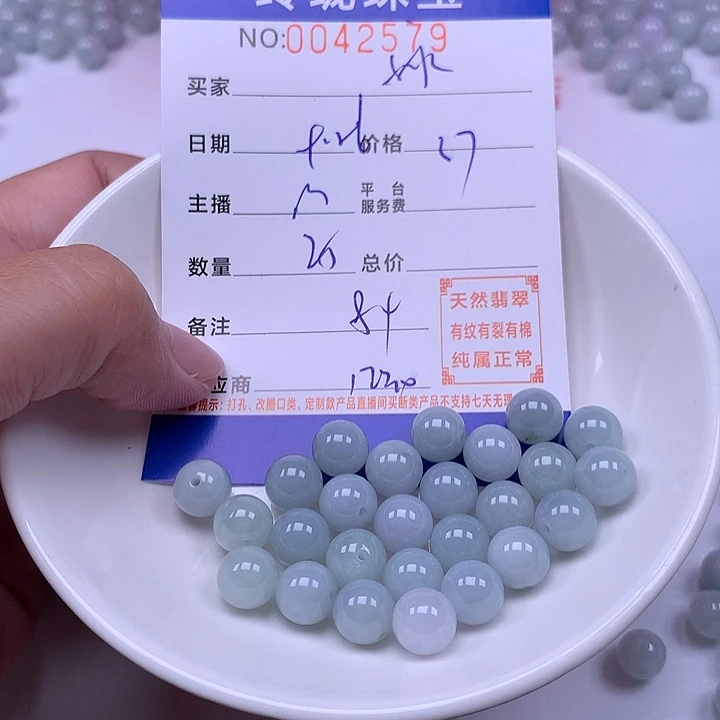 *****翡翠未镶嵌手链翡翠