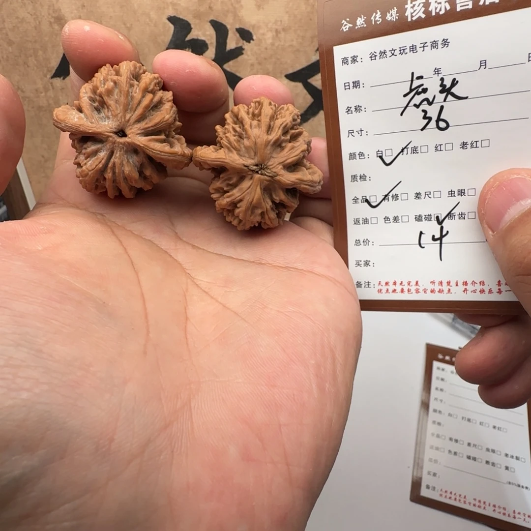 吊坠文玩核桃14虎头