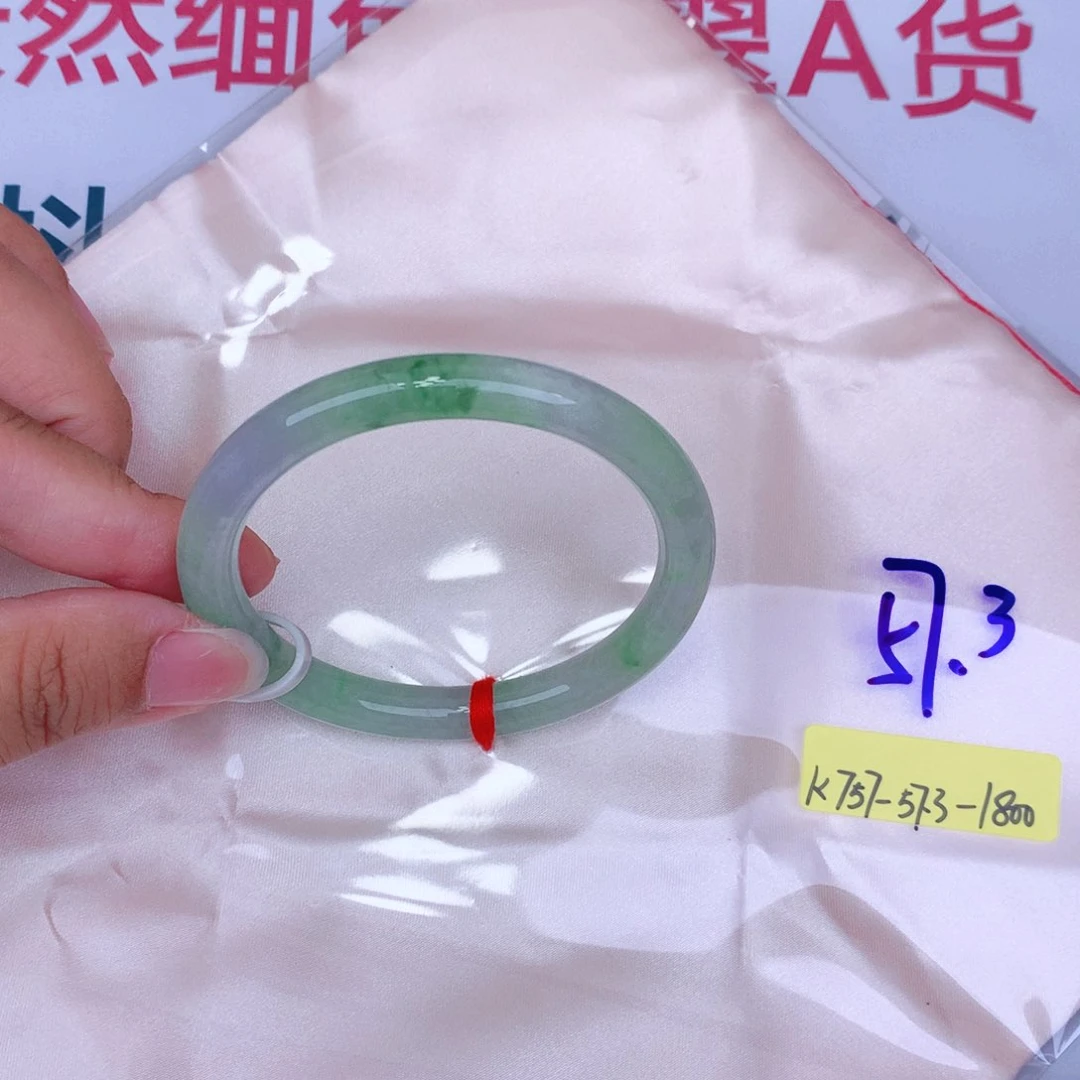 未镶嵌手镯翡翠缅甸翡翠