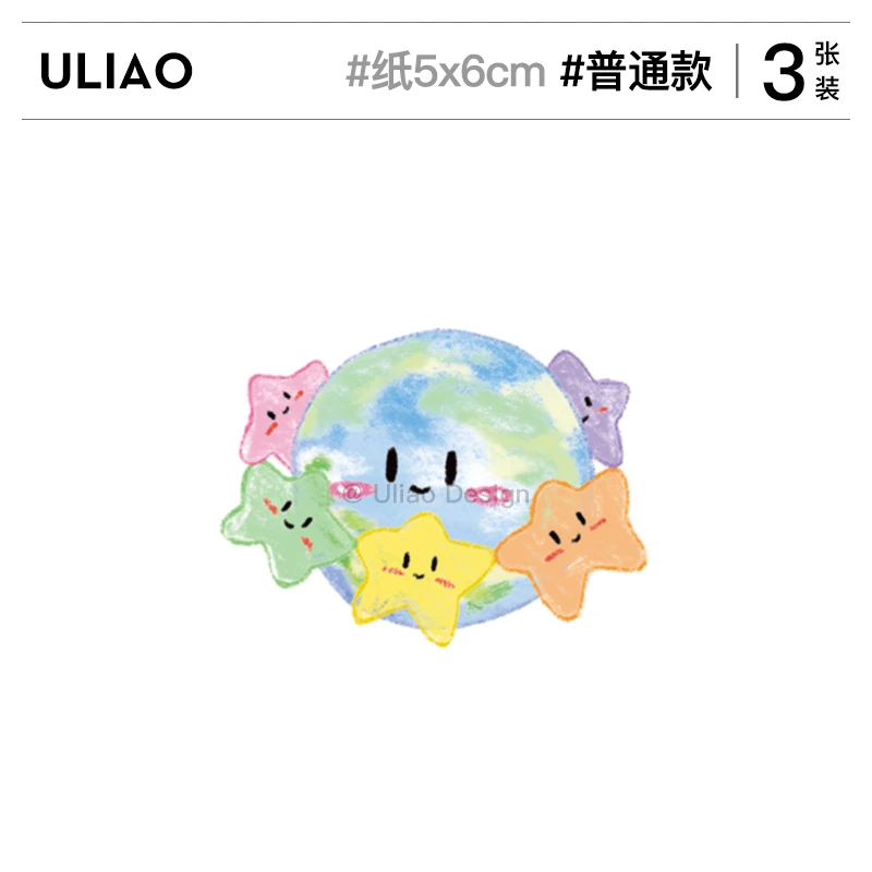 【3张装】有料ULIAO爱护地球彩色纹身贴防水持久ins风小清新卡通