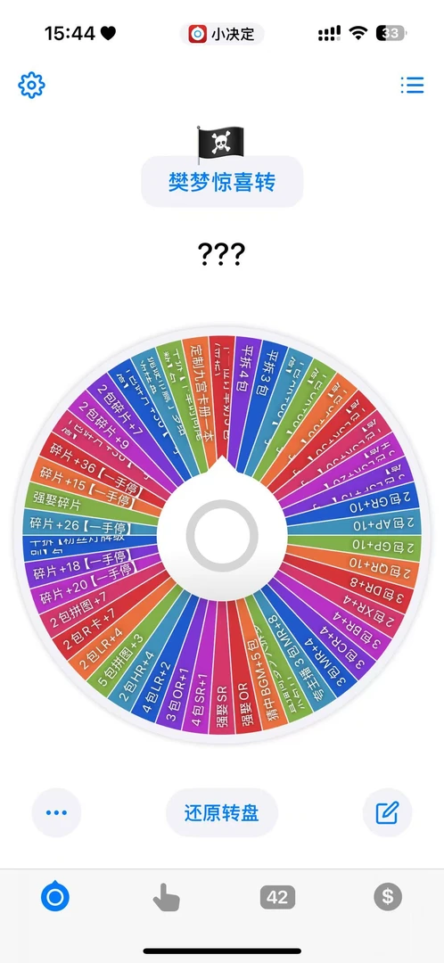 【梵梦转盘】梵梦文创第一弹航海王 收藏卡牌