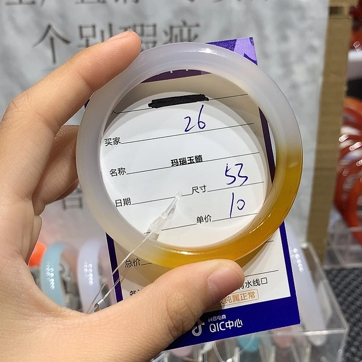 玛瑙/玉髓未镶嵌手镯