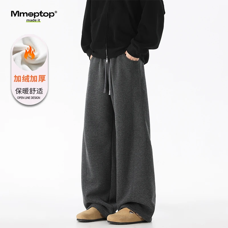 Mmoptop重磅加绒休闲卫裤男裤子秋冬季加厚保暖高级感潮牌直筒裤