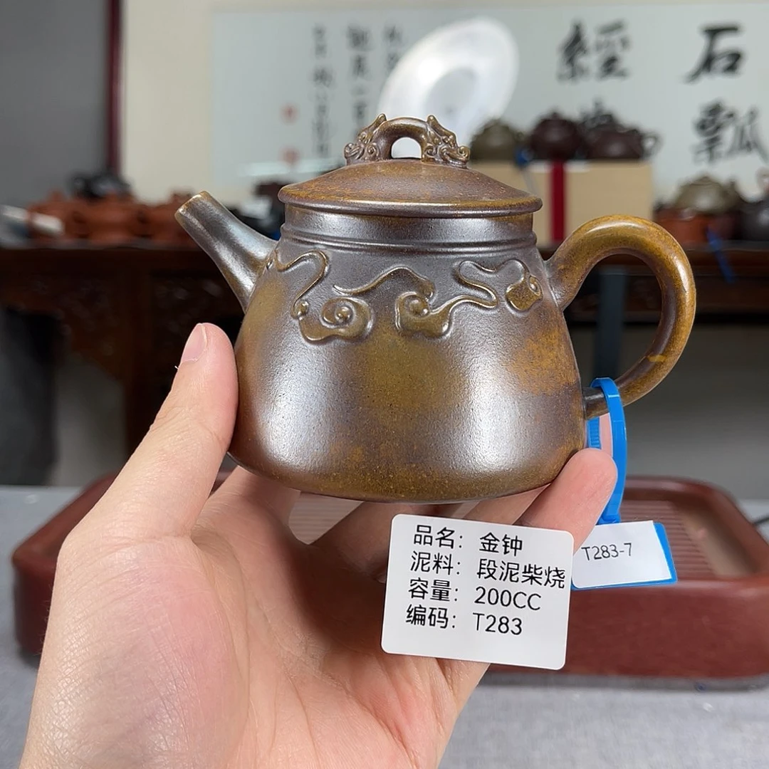 茶壶紫砂方圆紫砂