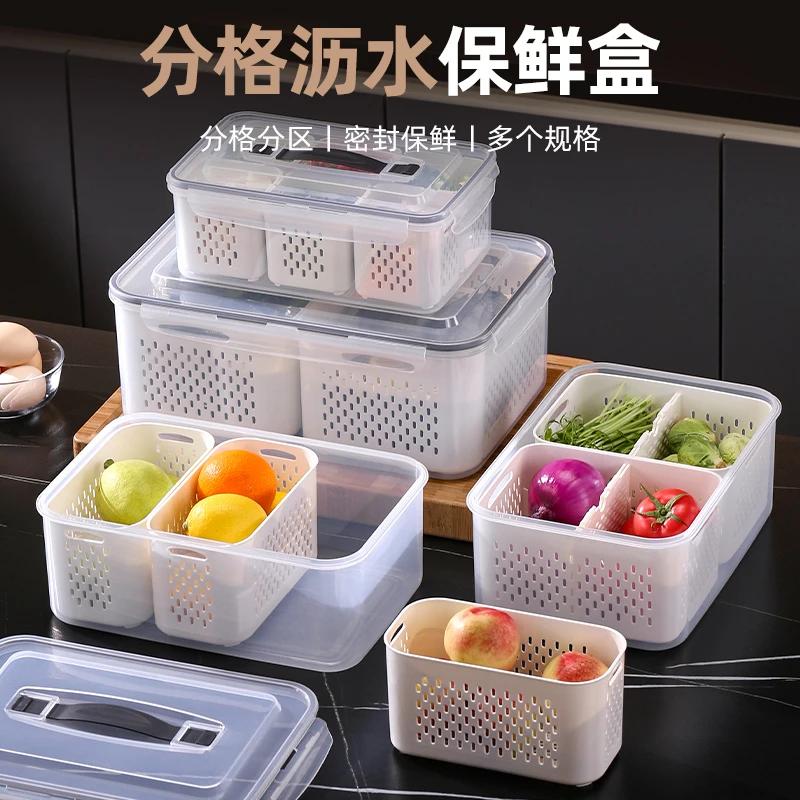 长方形分格沥水手提保鲜盒塑料水果盒大容量食物蔬菜食品级收纳盒