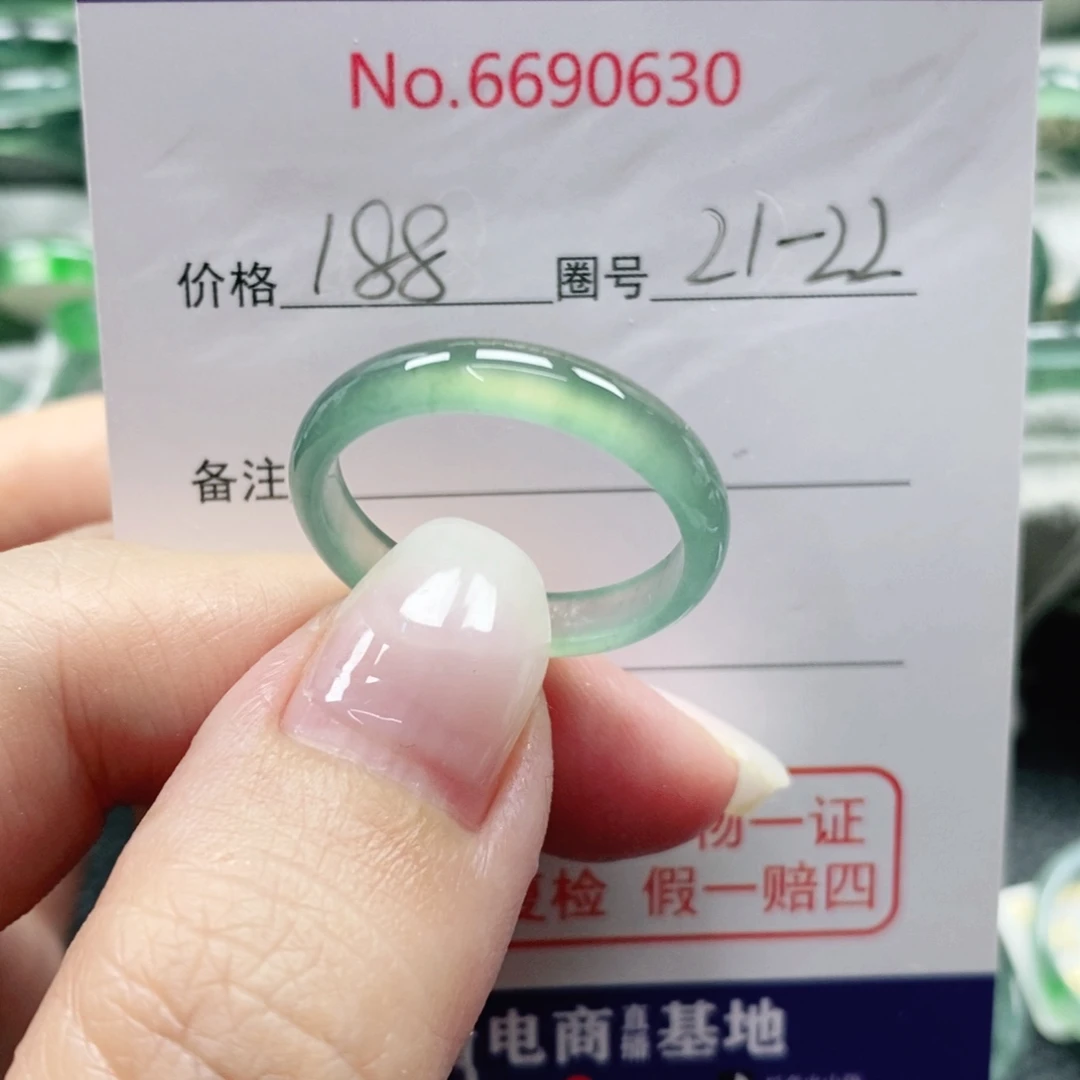 翡翠未镶嵌戒指天然