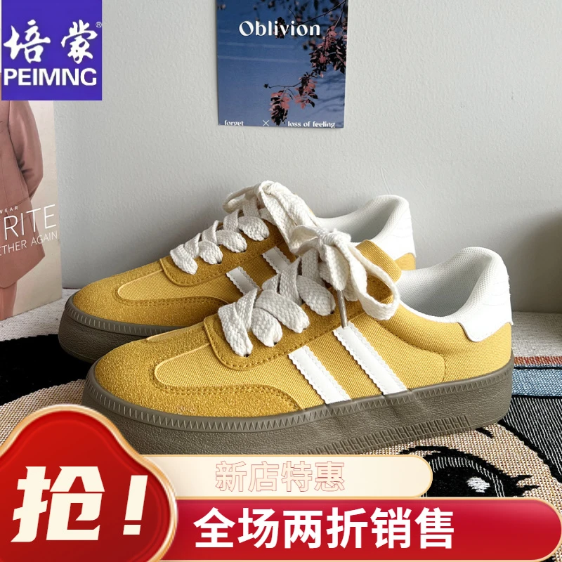 培蒙厚底德训鞋增高黑色鞋子男鞋新款 夏季美式板鞋男款透气休闲