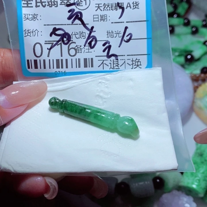 灵***菇定制翡翠未镶嵌你