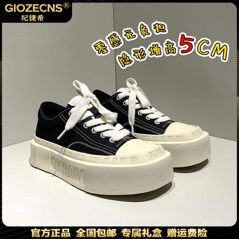 纪捷希方头帆布鞋男女款明星同款小众厚底板鞋国潮透气新款休闲鞋
