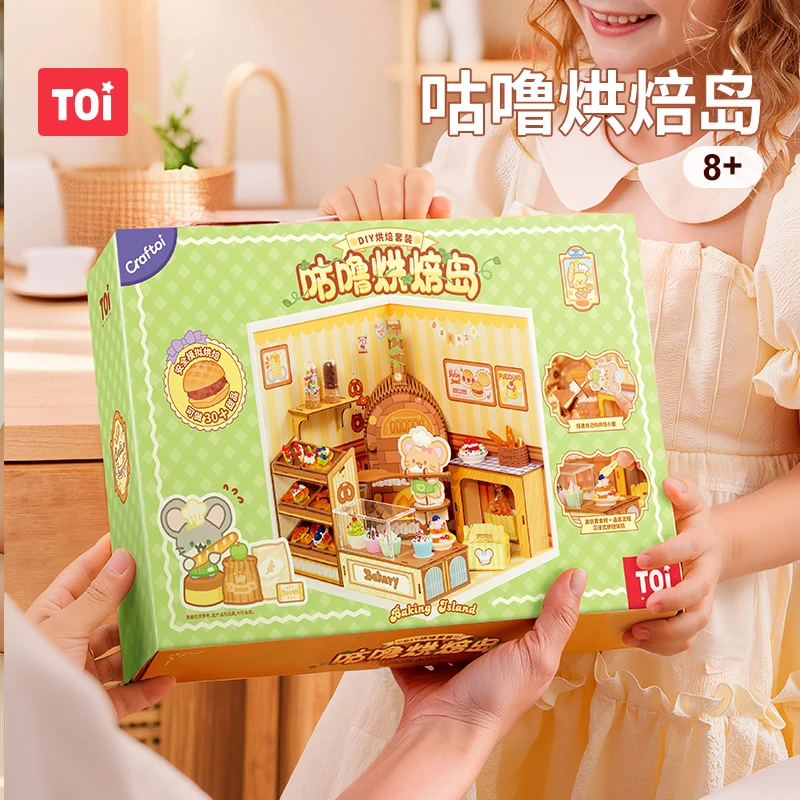 TOI/图益DIY拼装小屋咕噜烘焙岛微缩场景圣诞节礼物玩具迷你食玩