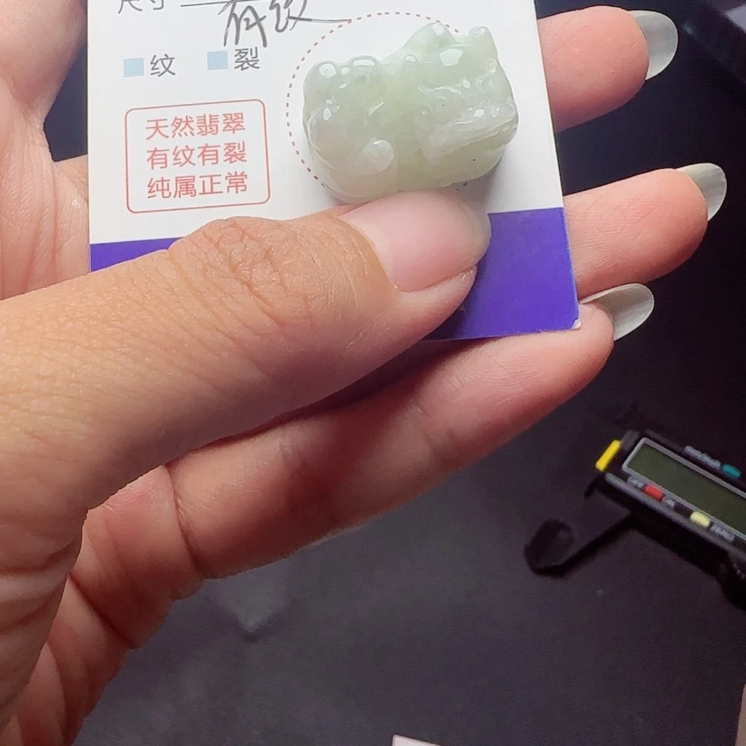 翡翠戒指未镶嵌天然翡翠A货