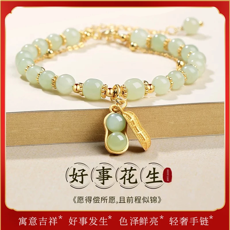 合金手链 合金手链 好事花生手链精致幸运手链铜合金手链