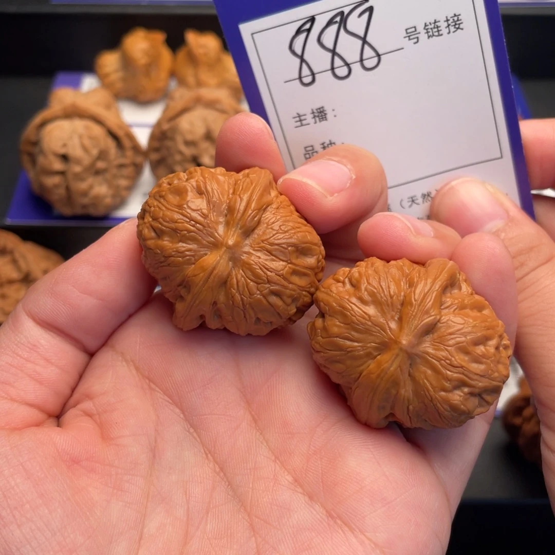 把件文玩核桃元宝36尺